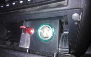 Не работает прикуриватель нива шевроле