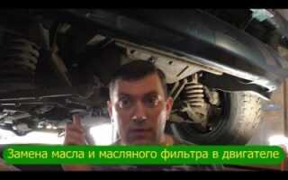 Замена масла нива шевроле