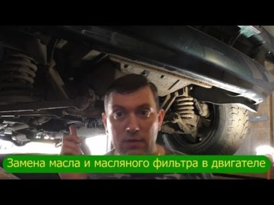 замена масла нива шевроле